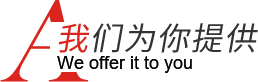 一站式裝修服務(wù)，省時(shí)省力更省心，售后更貼心