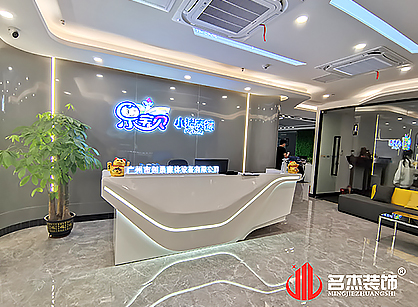 廣州市創(chuàng)勇康體設(shè)備辦公室裝修項(xiàng)目圓滿(mǎn)完工！