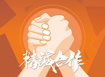 梅開二度：簽下廣東省大數(shù)據(jù)醫(yī)院應(yīng)用協(xié)會辦公室定制裝修項(xiàng)目